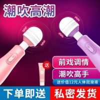 【女用器具】女用情趣变频AV棒奶瓶迷你不倒翁AV棒 LILO®/来乐®